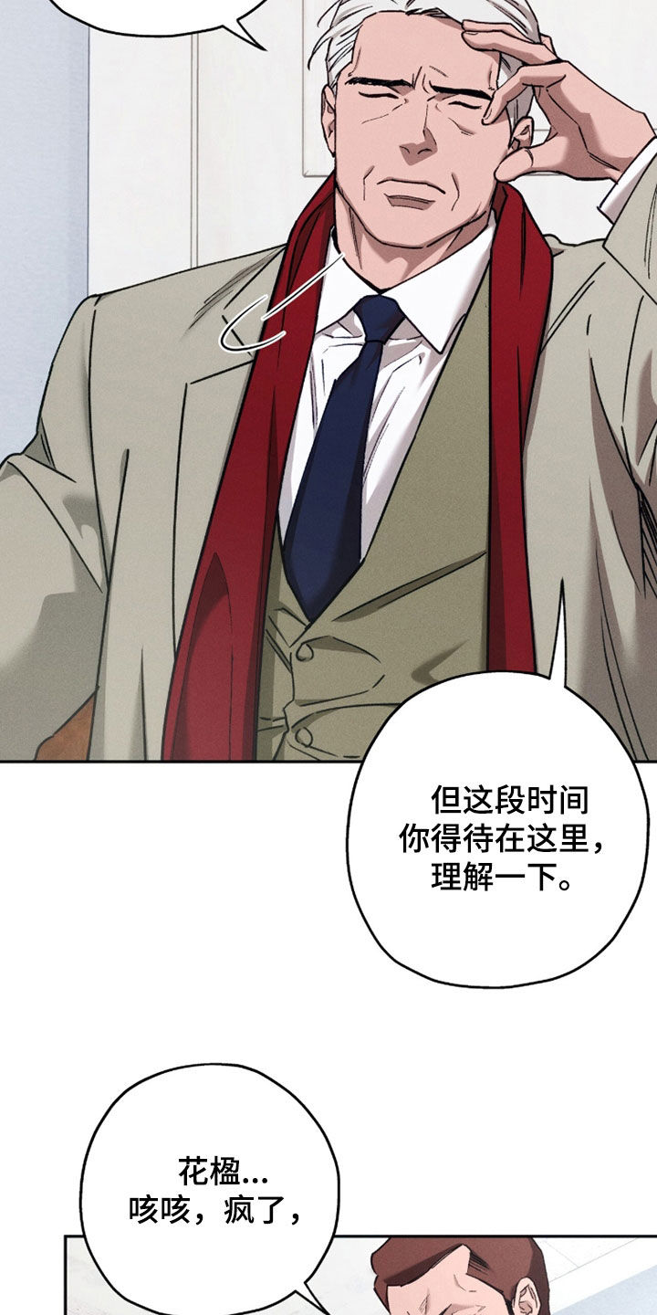 第250话20