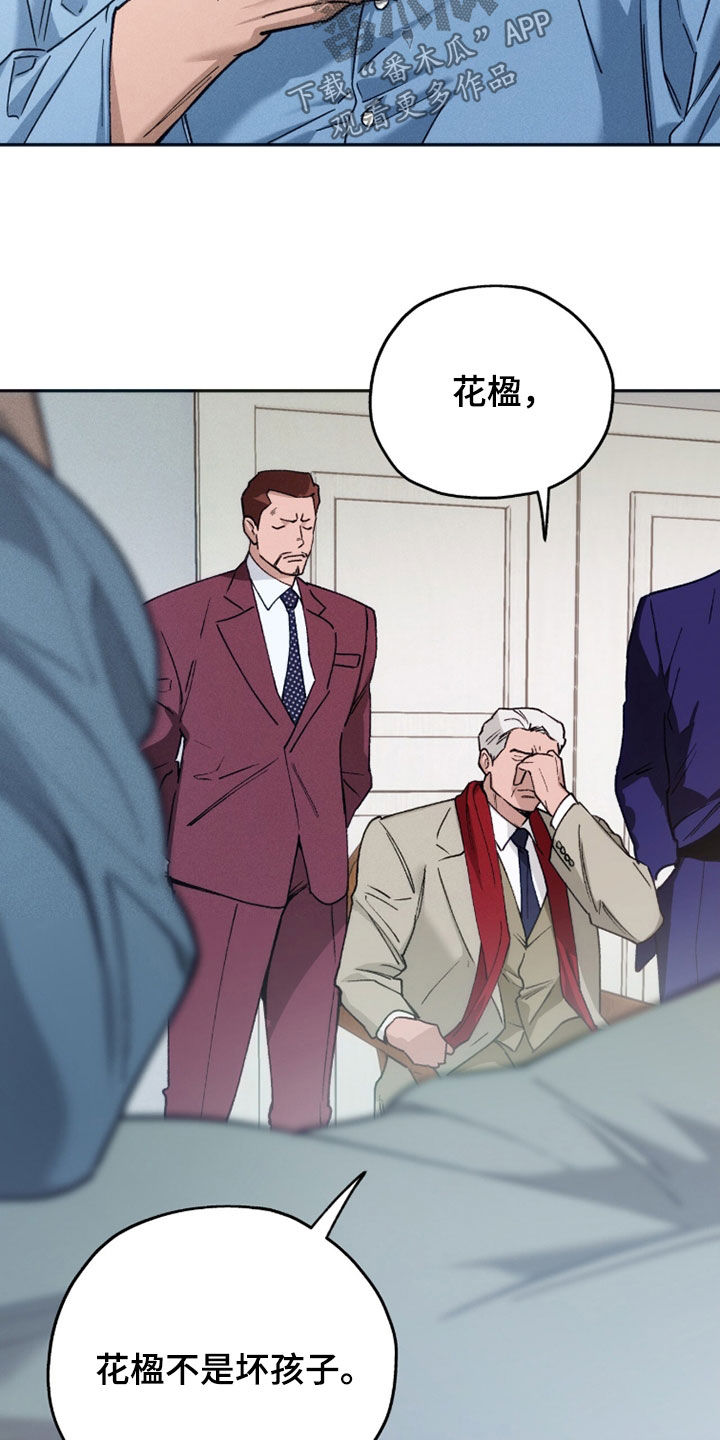 第250话22