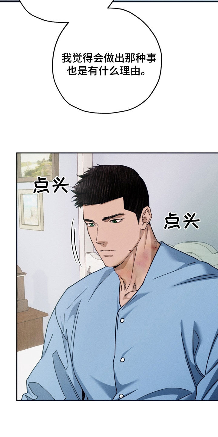 第250话23