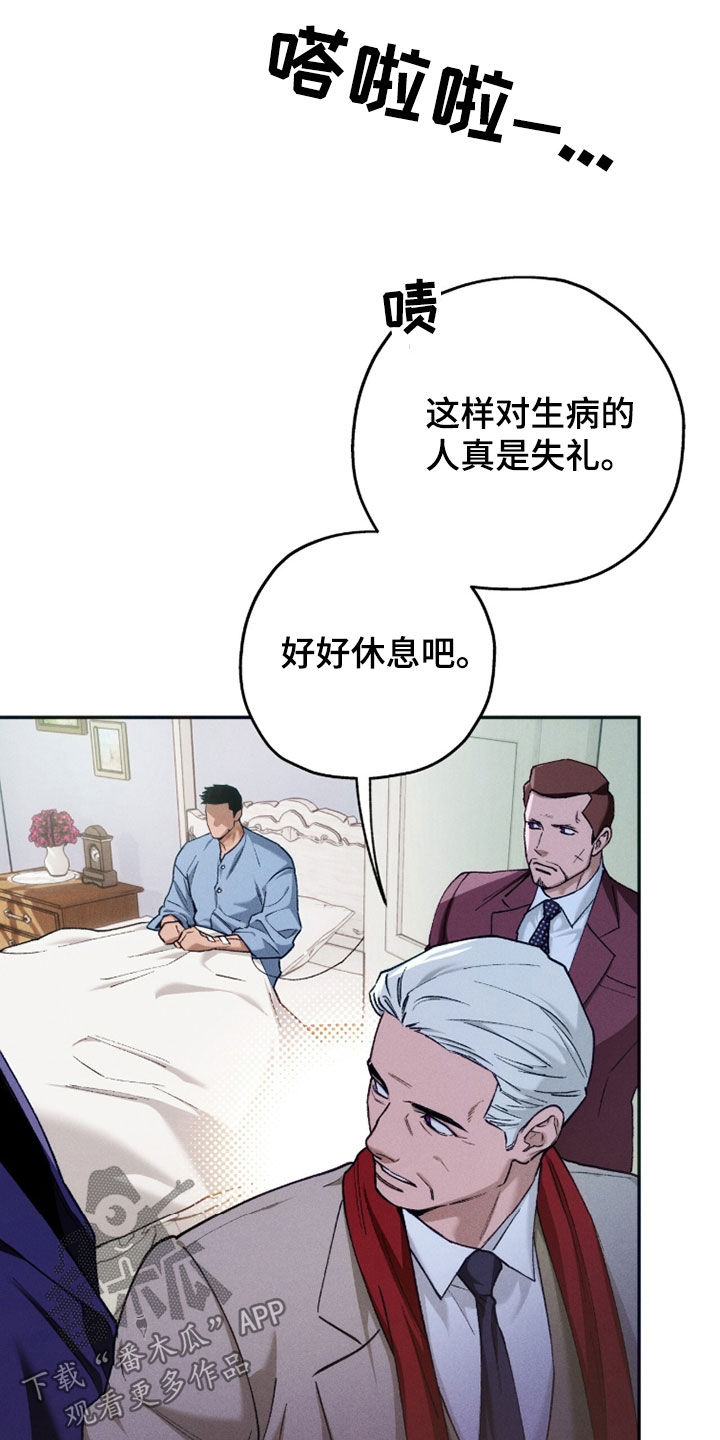 第250话24