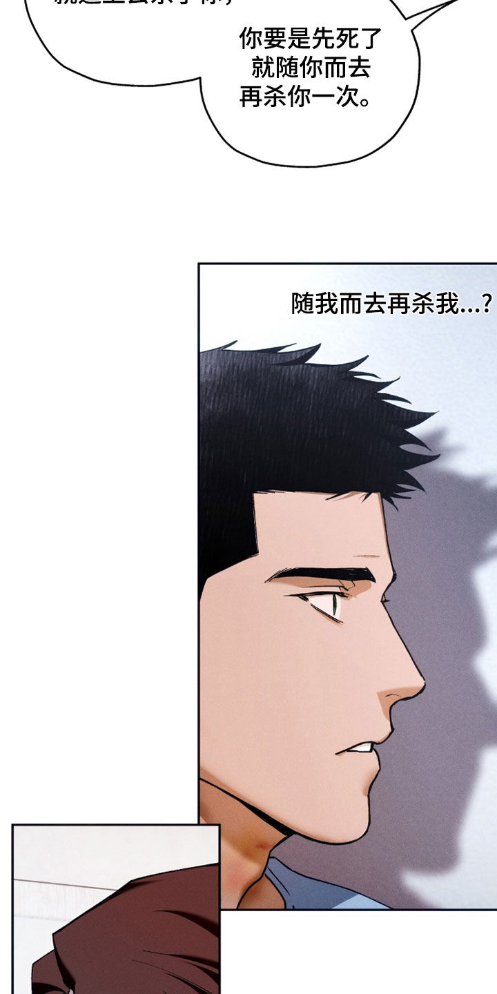 第250话28