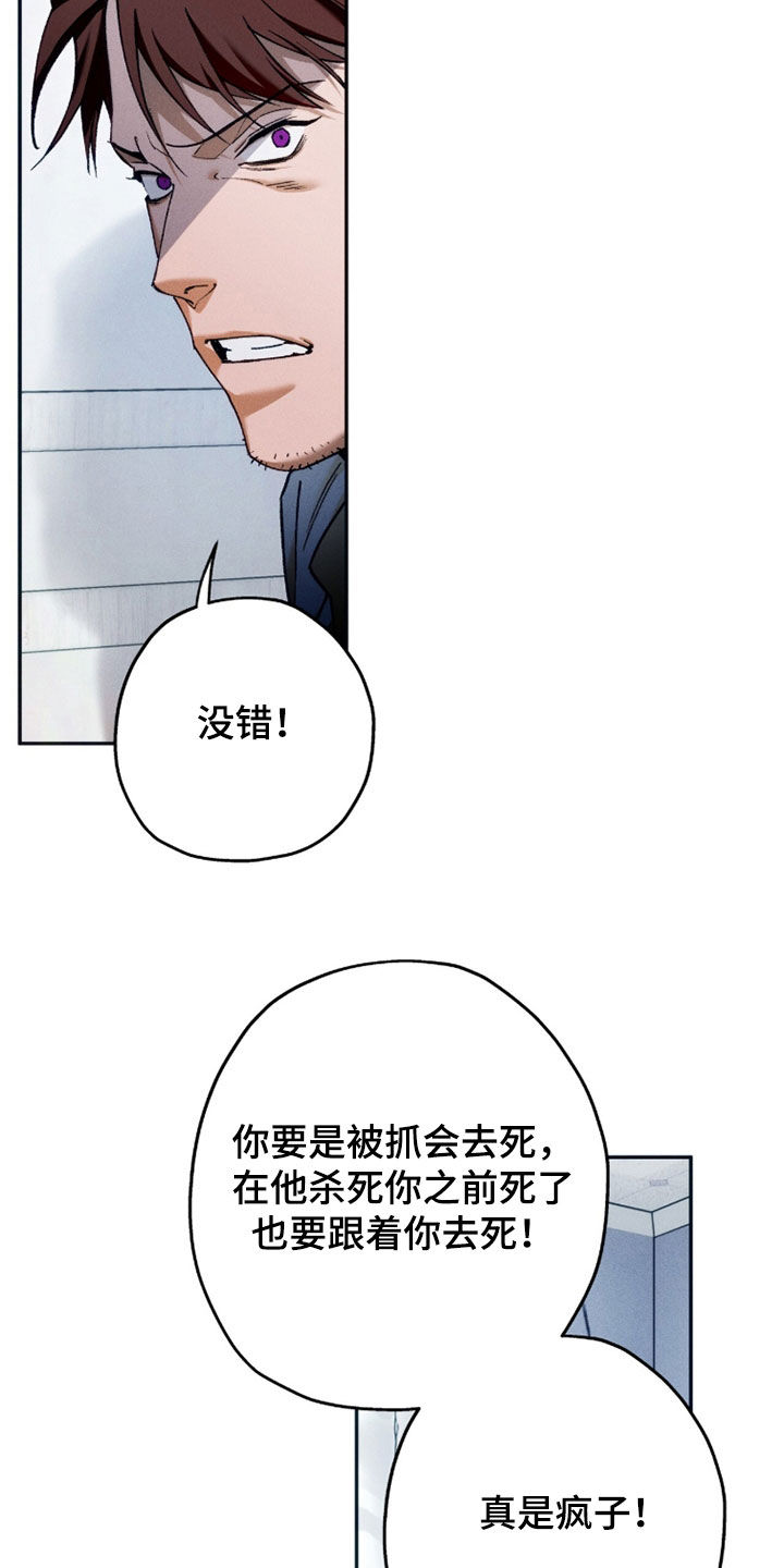 第250话29