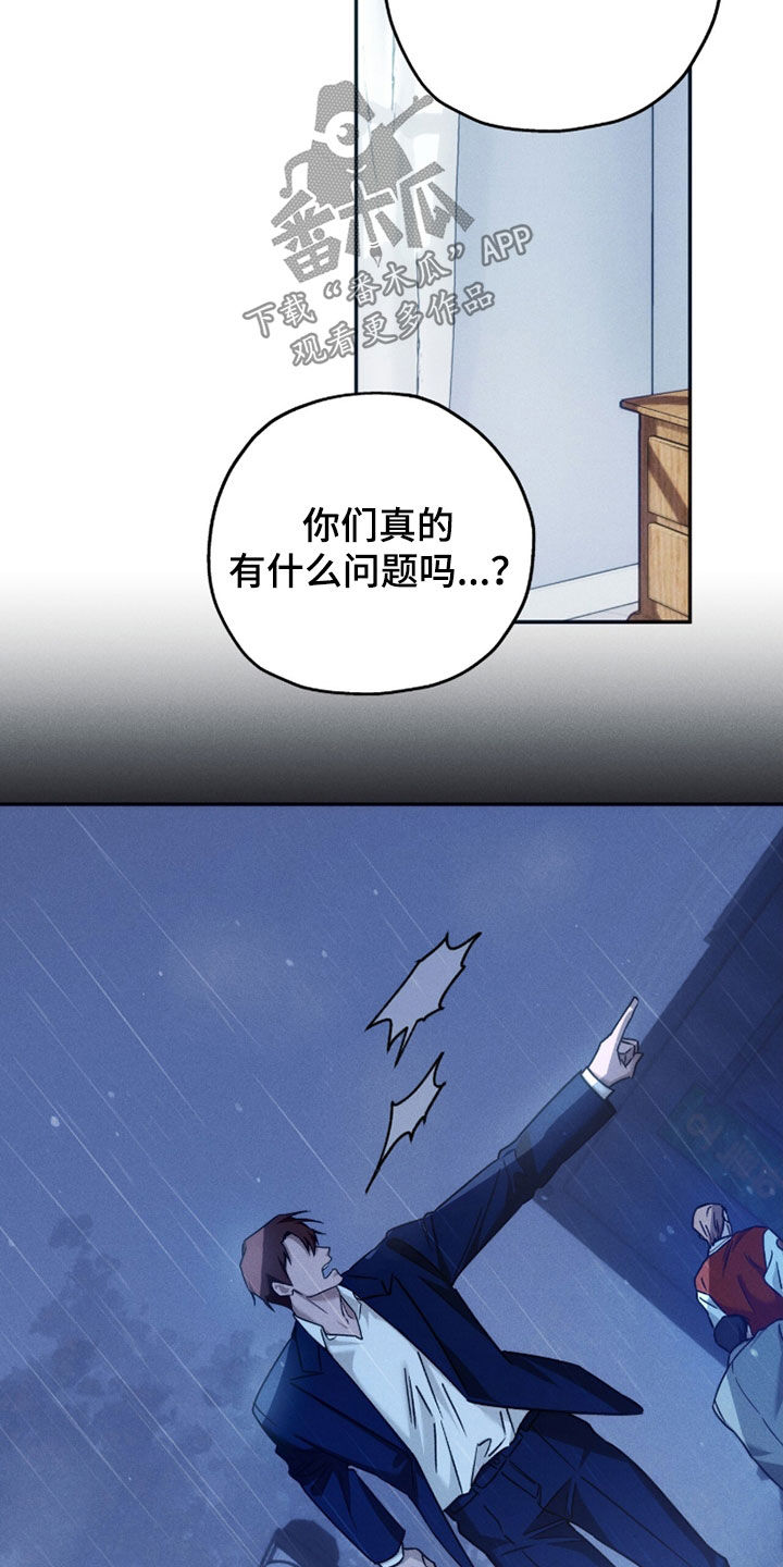 第250话30