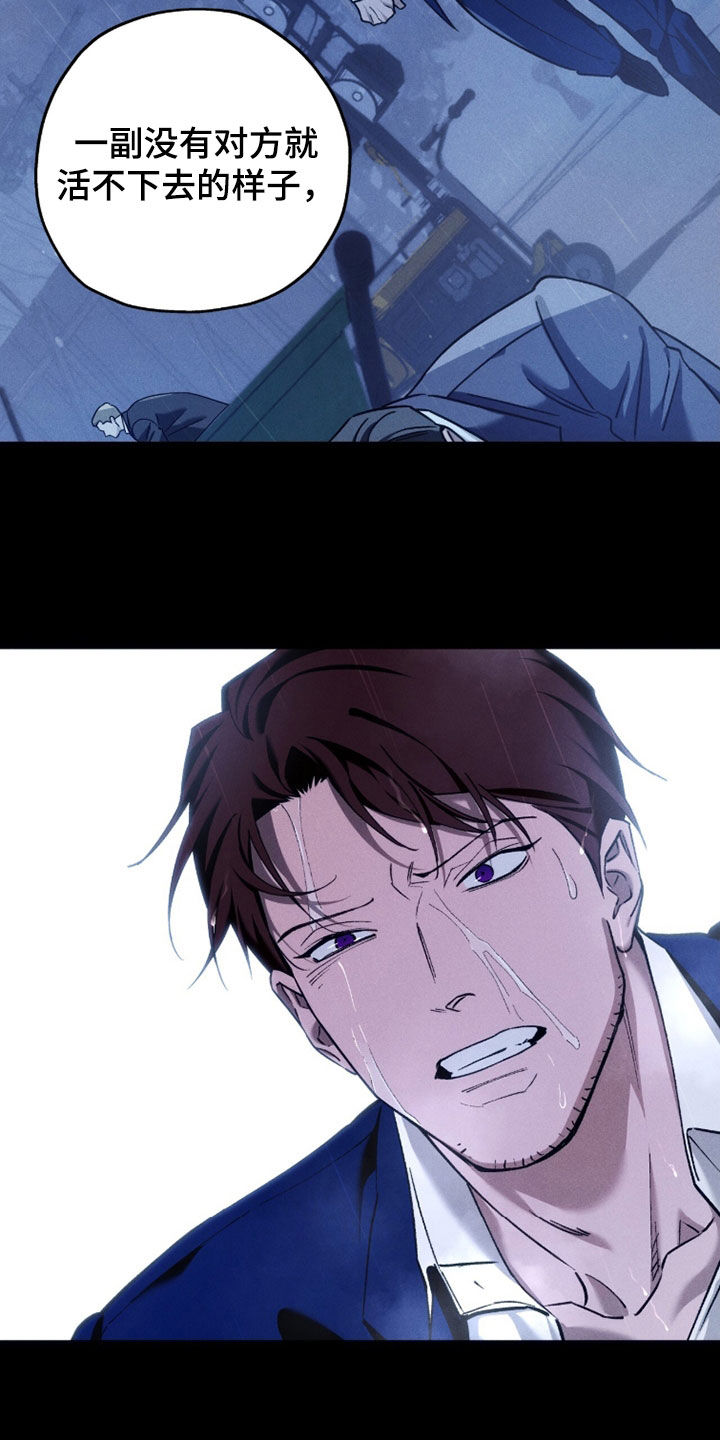 第250话31
