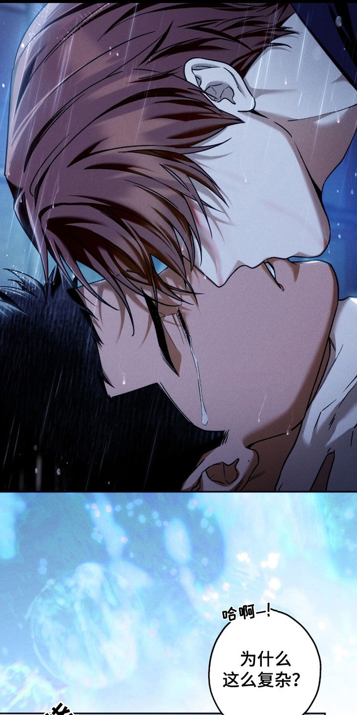 第250话33