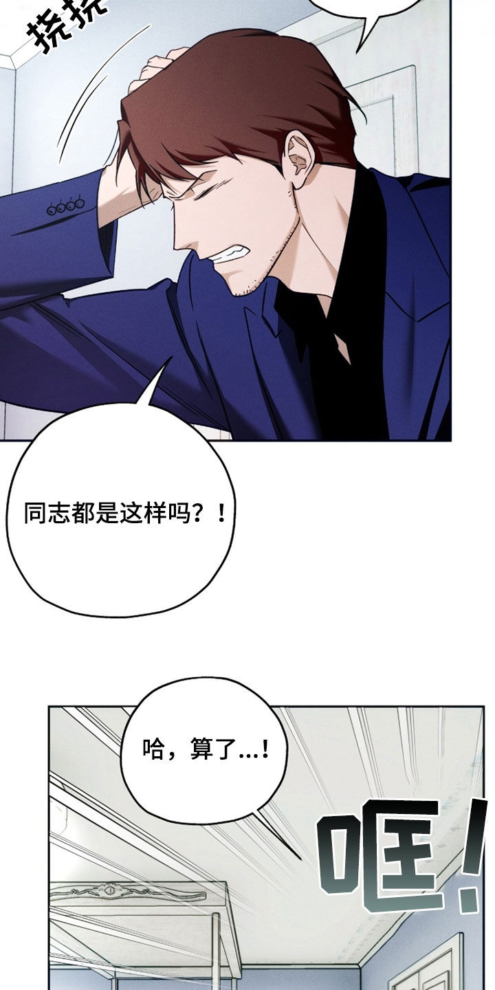 第250话34