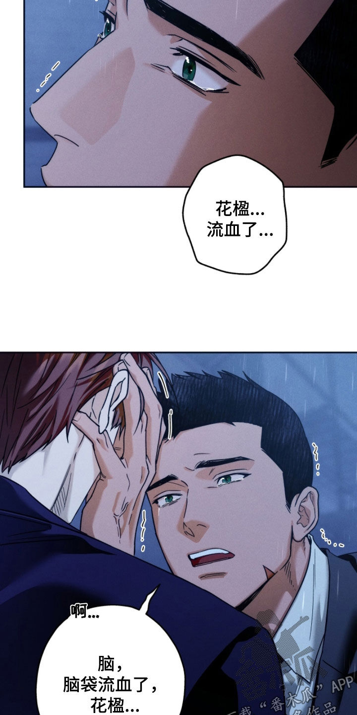第249话1