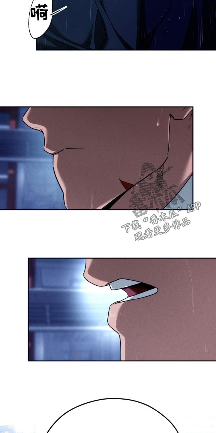 第249话11