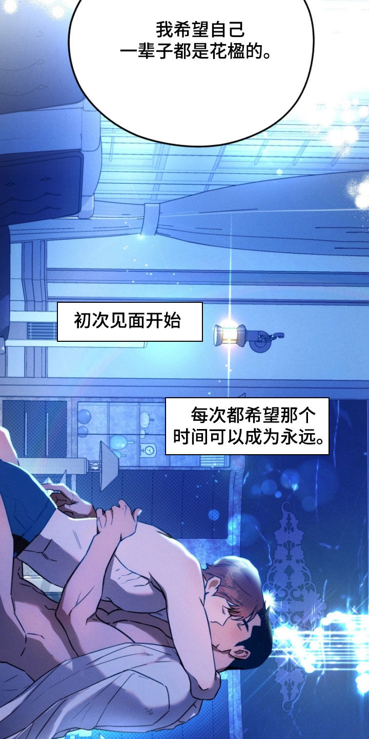 第249话12