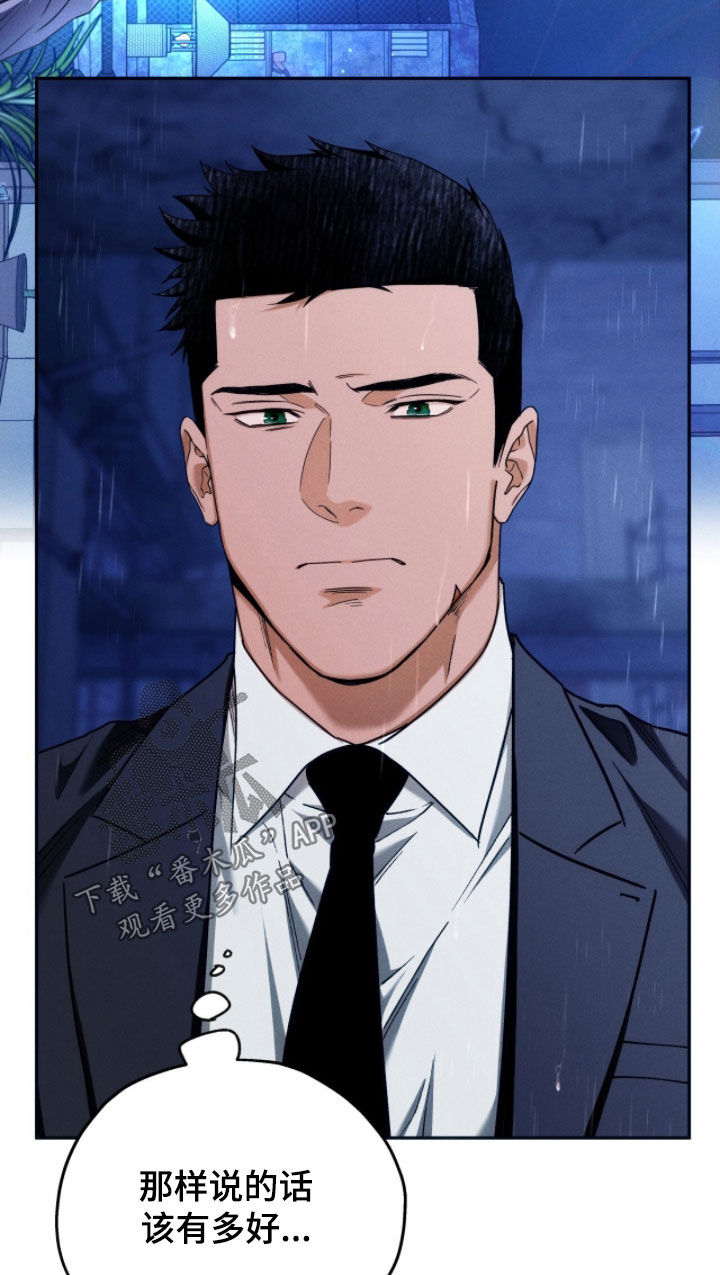 第249话13