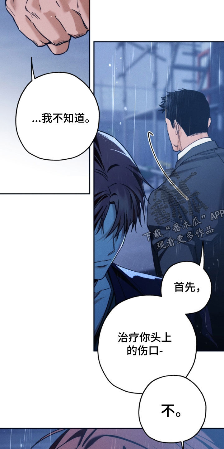 第249话15