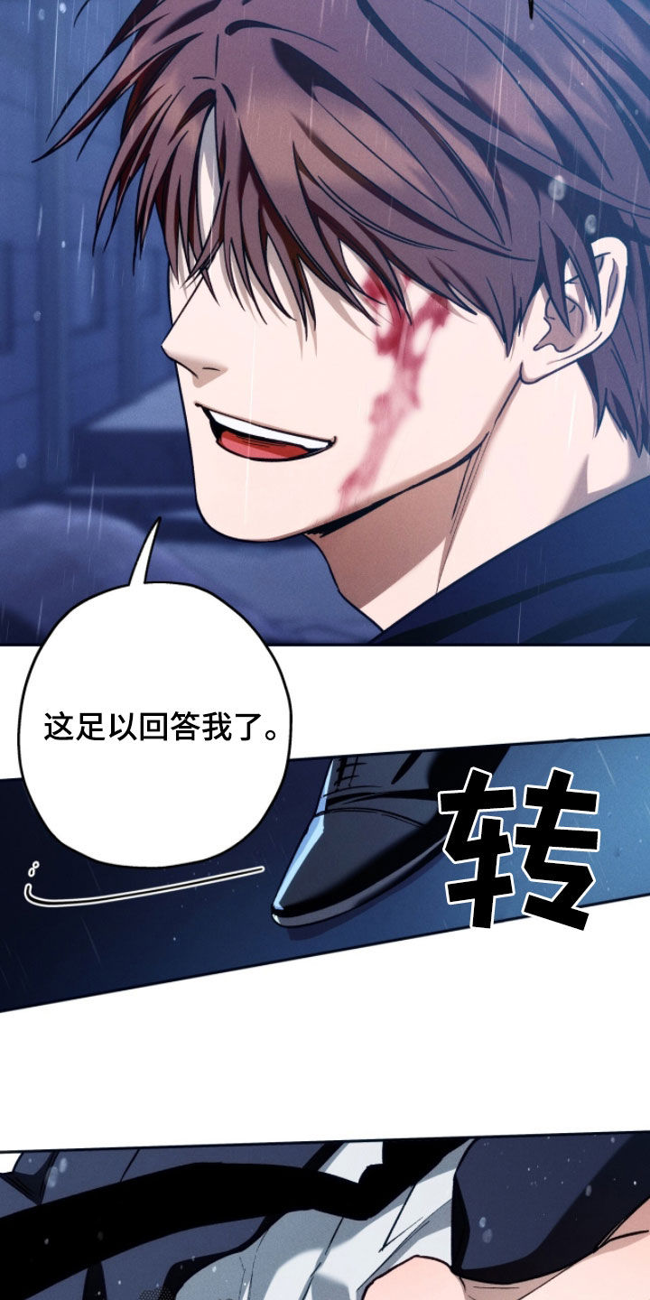 第249话16