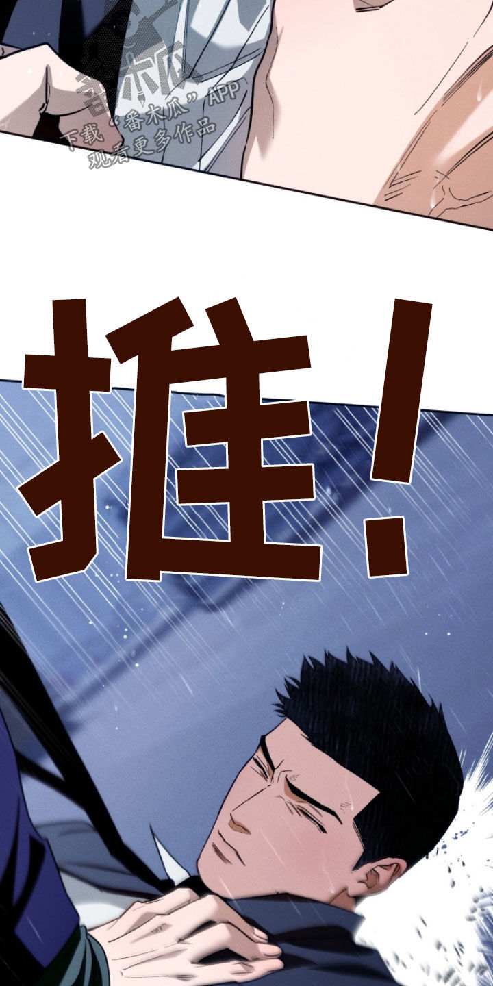 第249话17