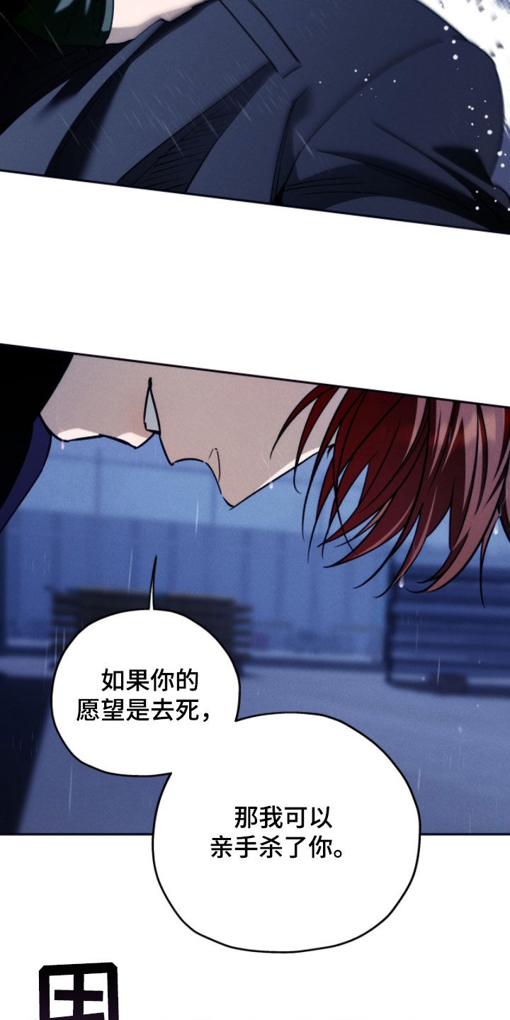 第249话18