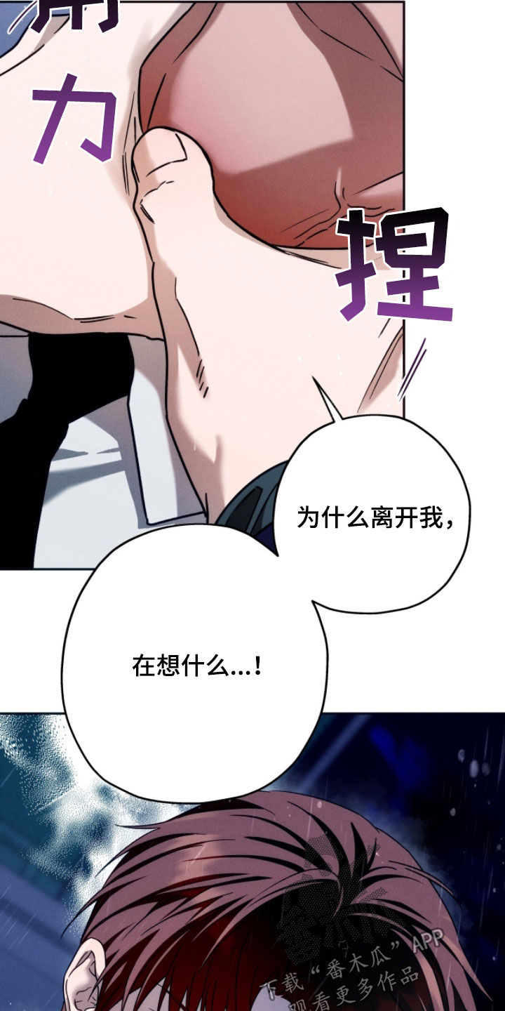 第249话19