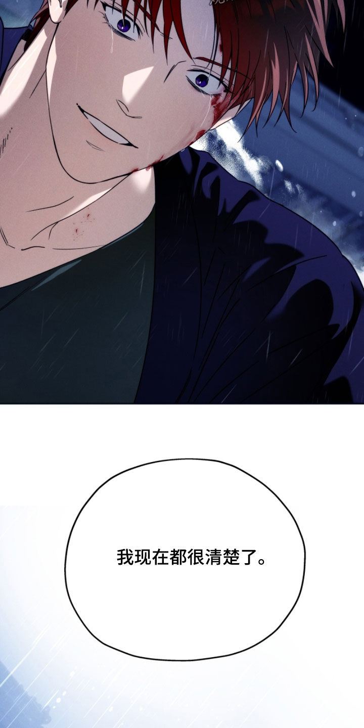 第249话20