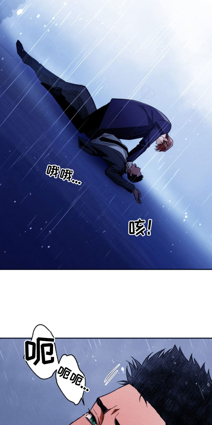 第249话21