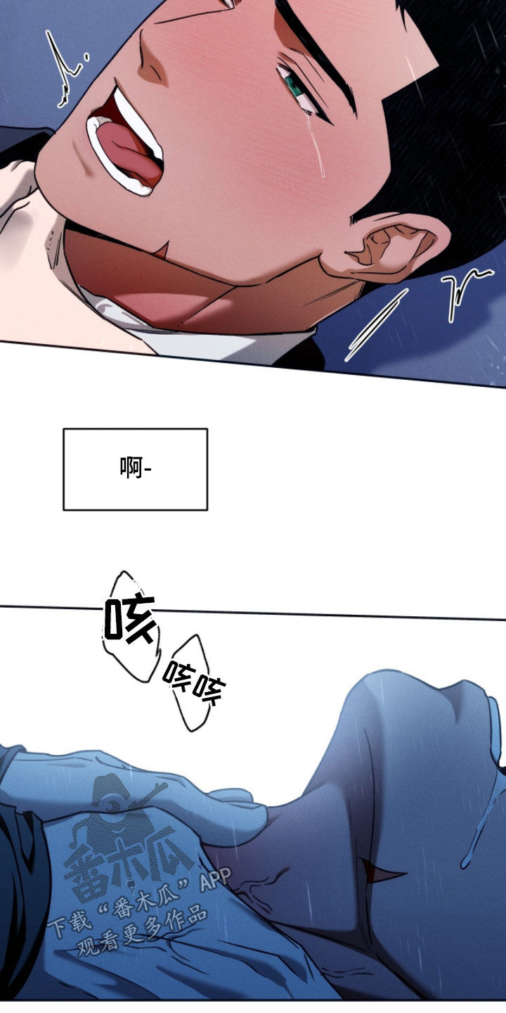第249话22