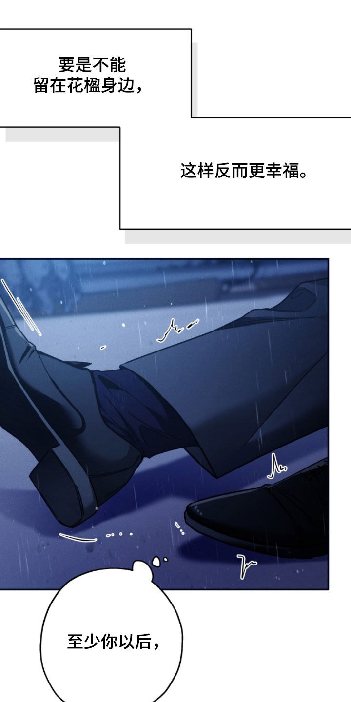 第249话23