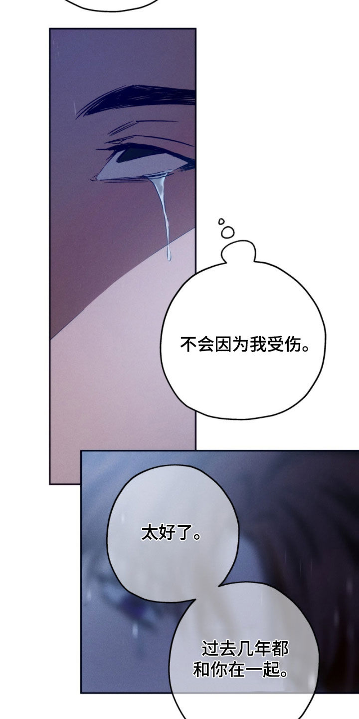 第249话24