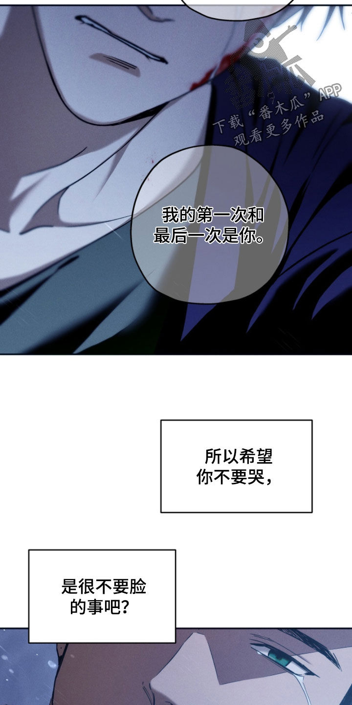 第249话25