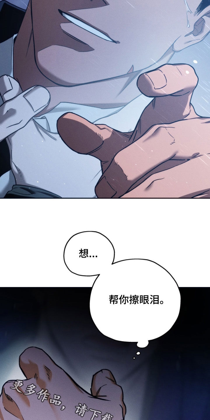 第249话26
