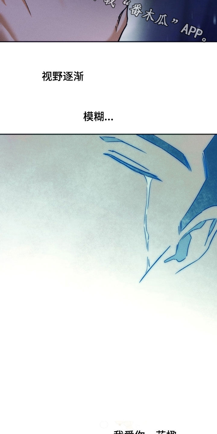 第249话27