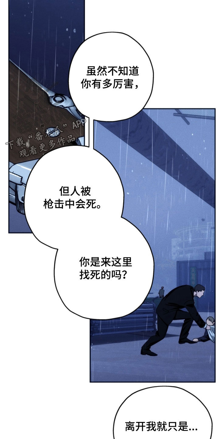 第249话4