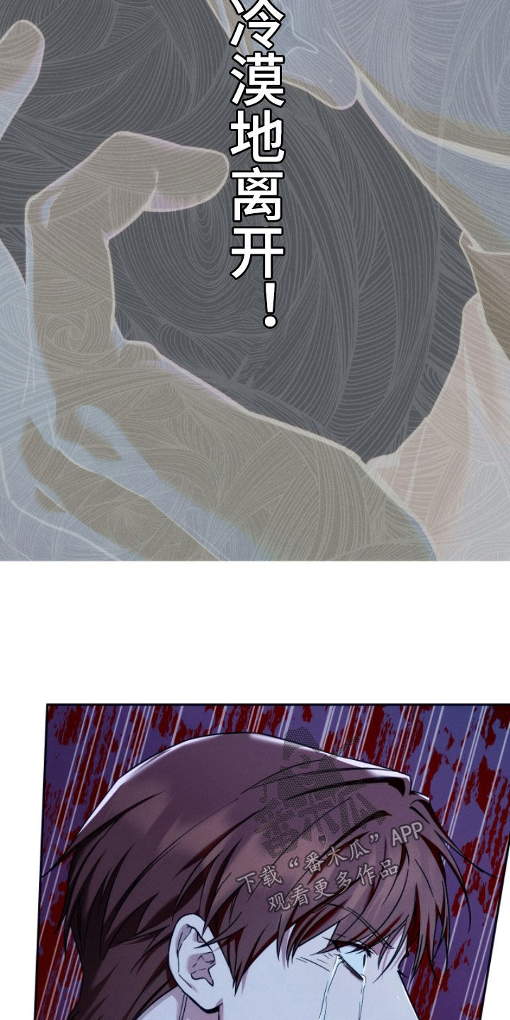 第249话6