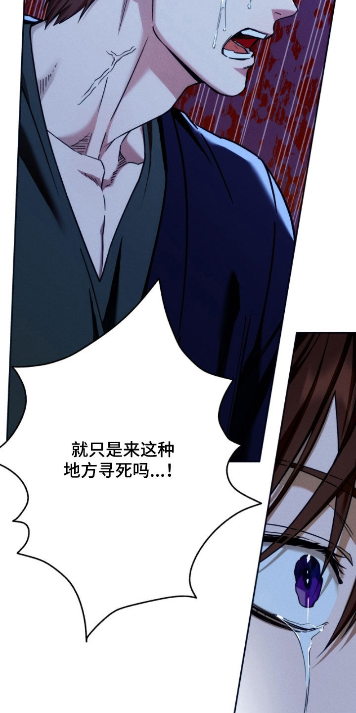 第249话7