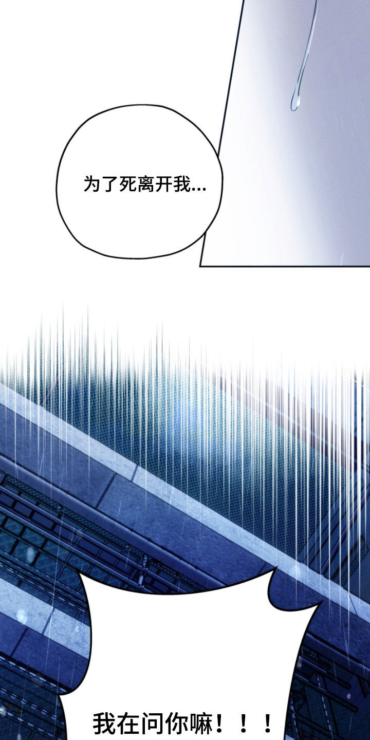 第249话8