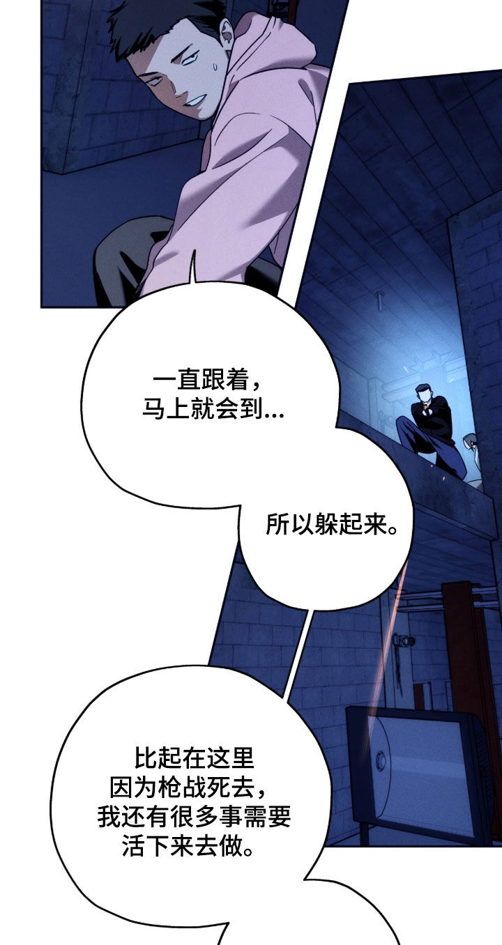 第247话10