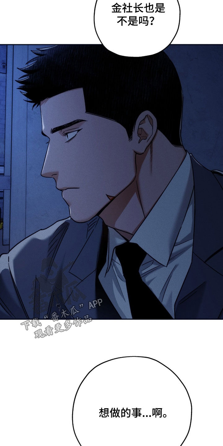 第247话11
