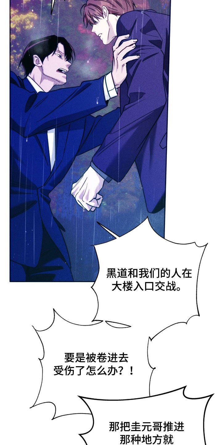 第247话14