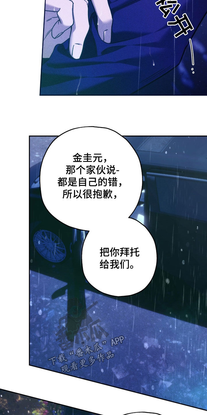 第247话17