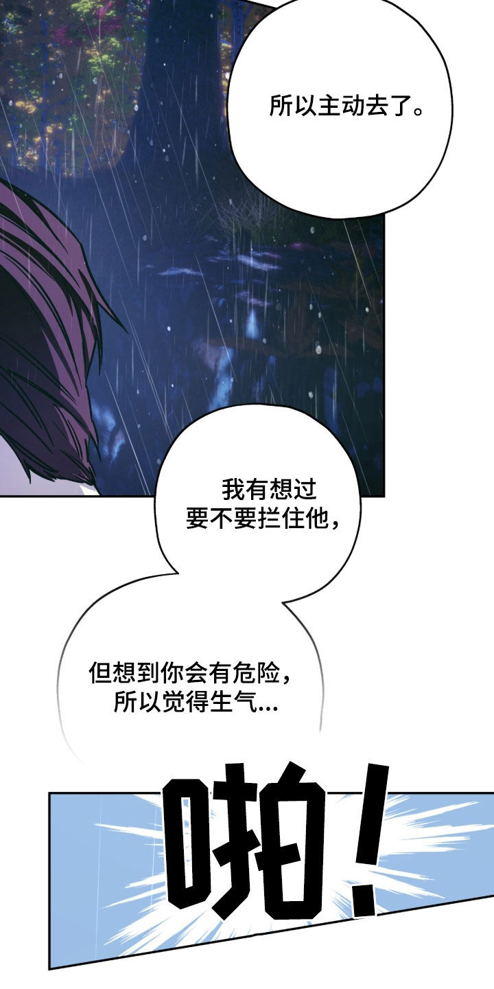 第247话18