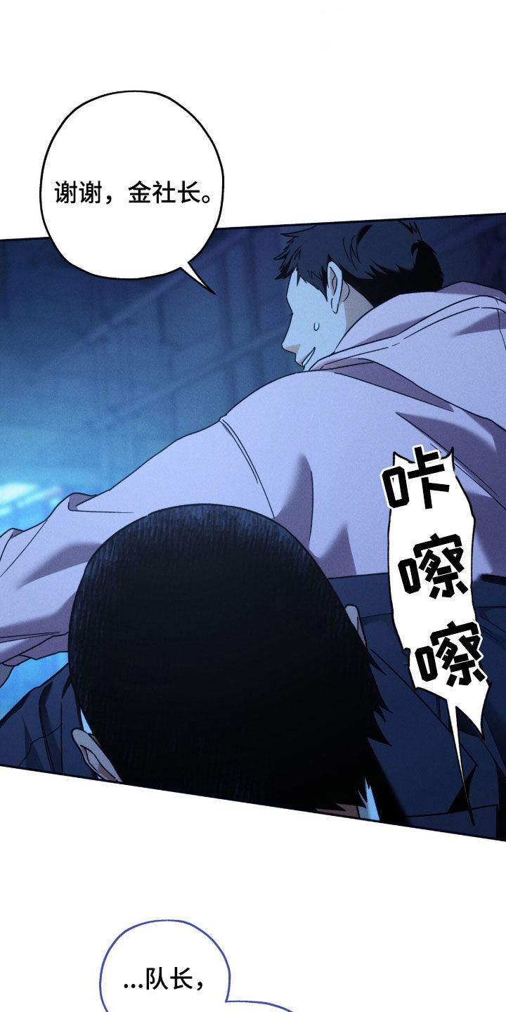 第247话2