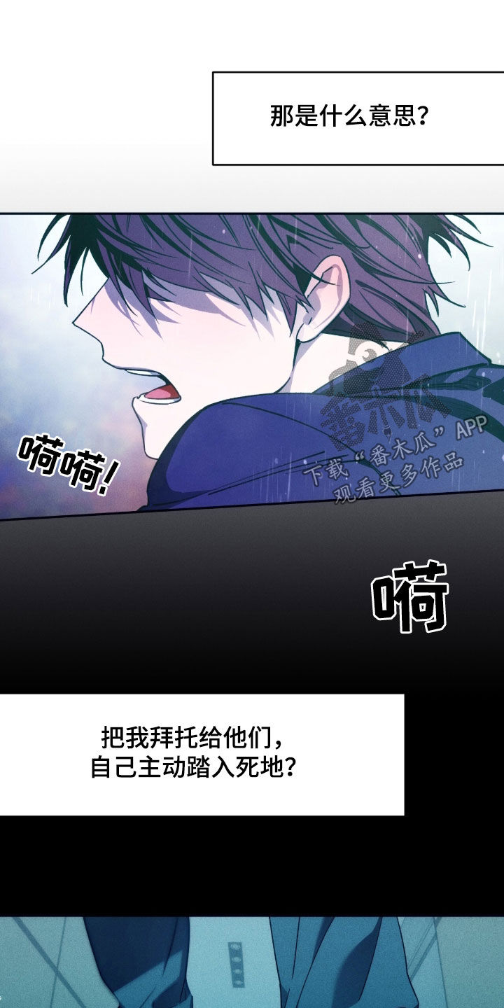 第247话20