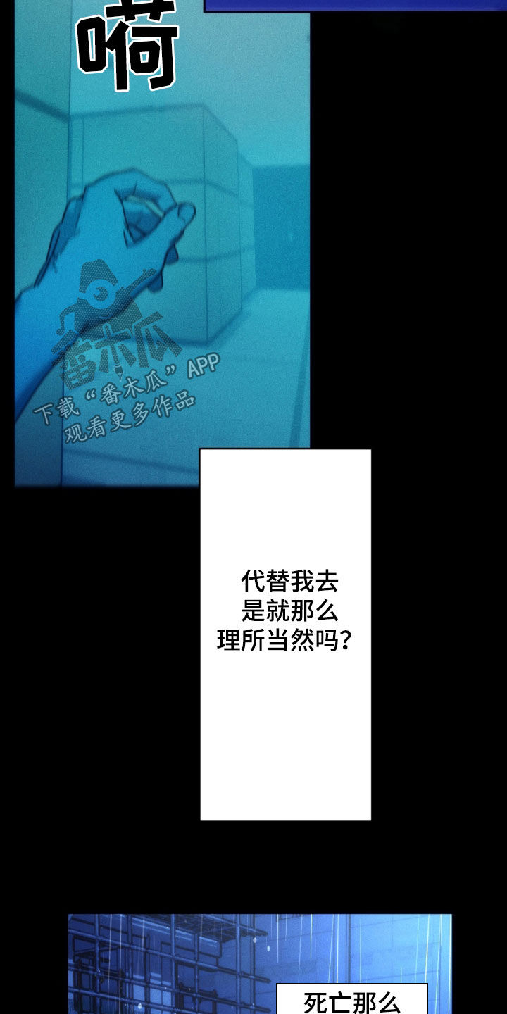 第247话22