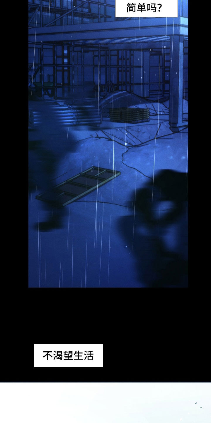 第247话23
