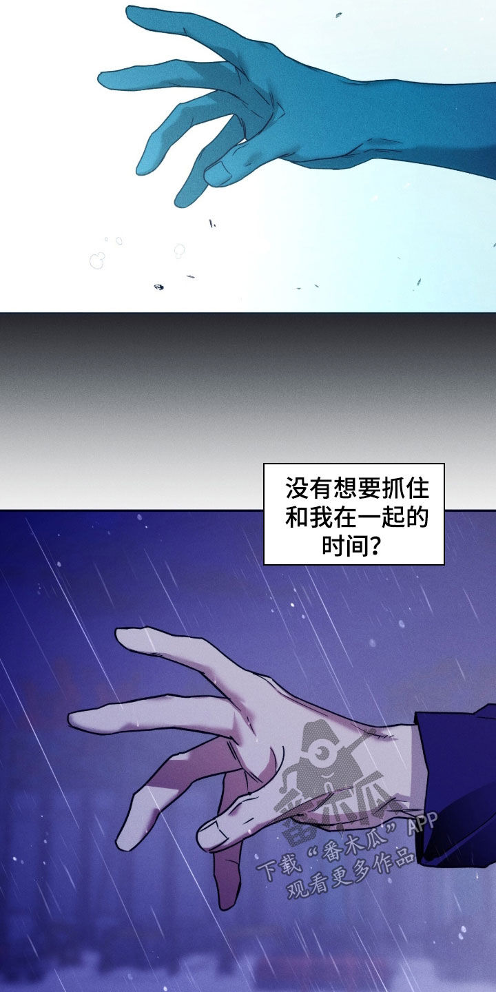 第247话24
