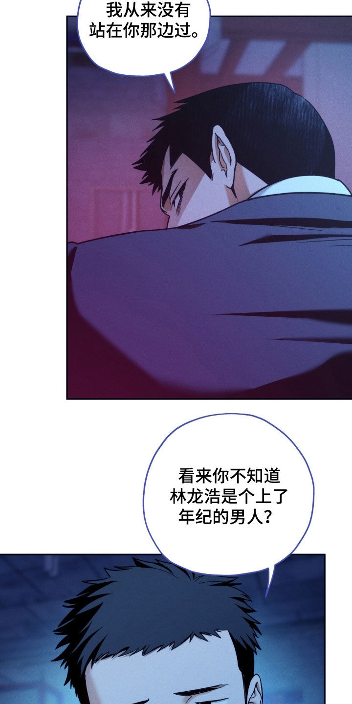 第247话4
