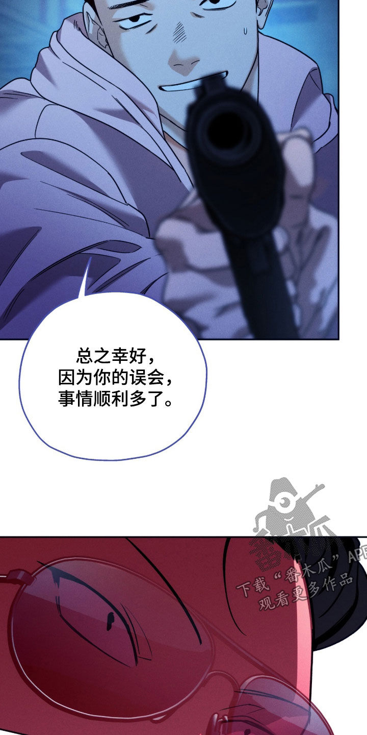 第247话5