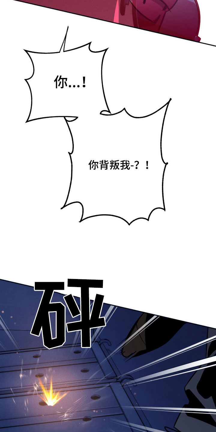 第247话6