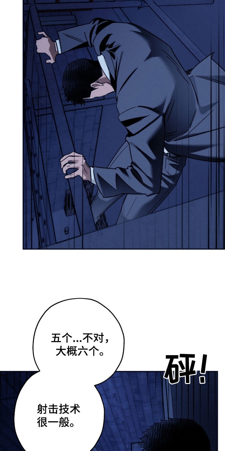 第247话8