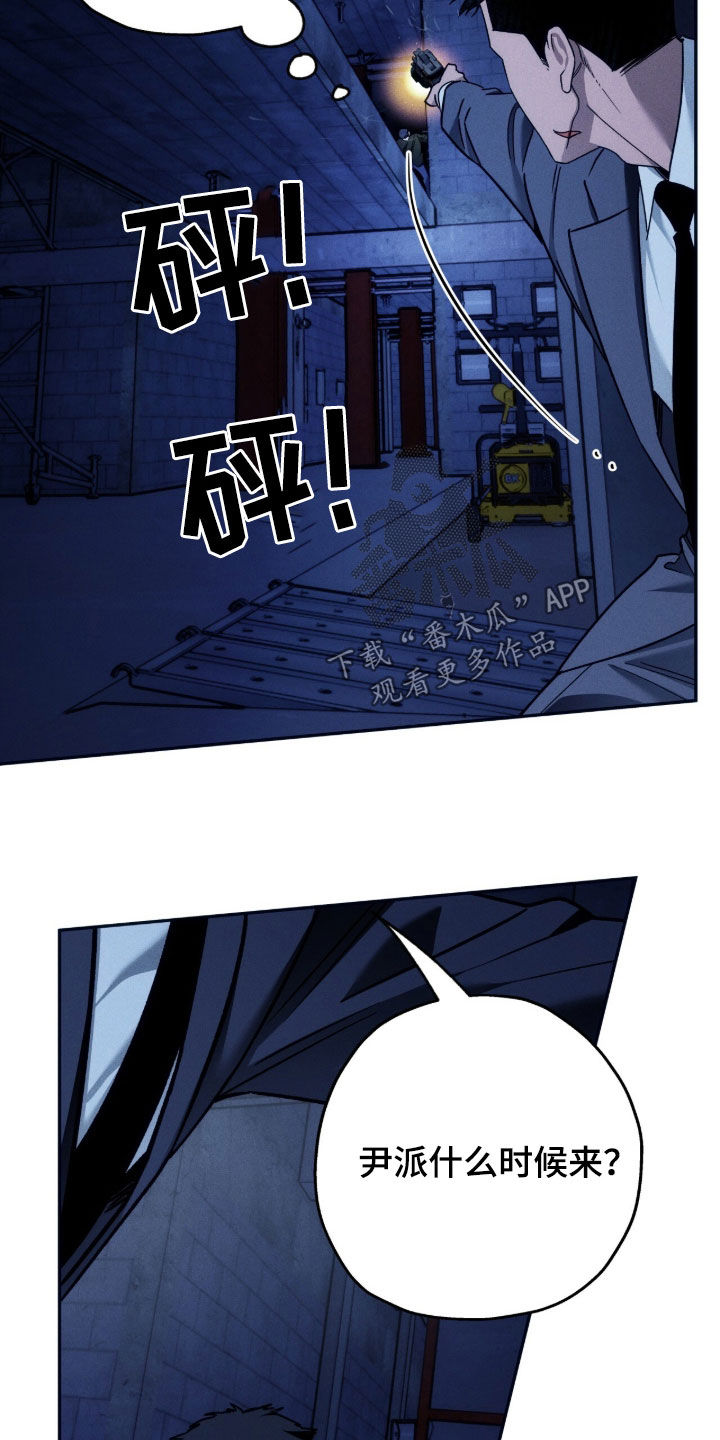 第247话9