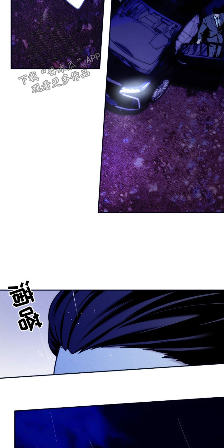第246话12