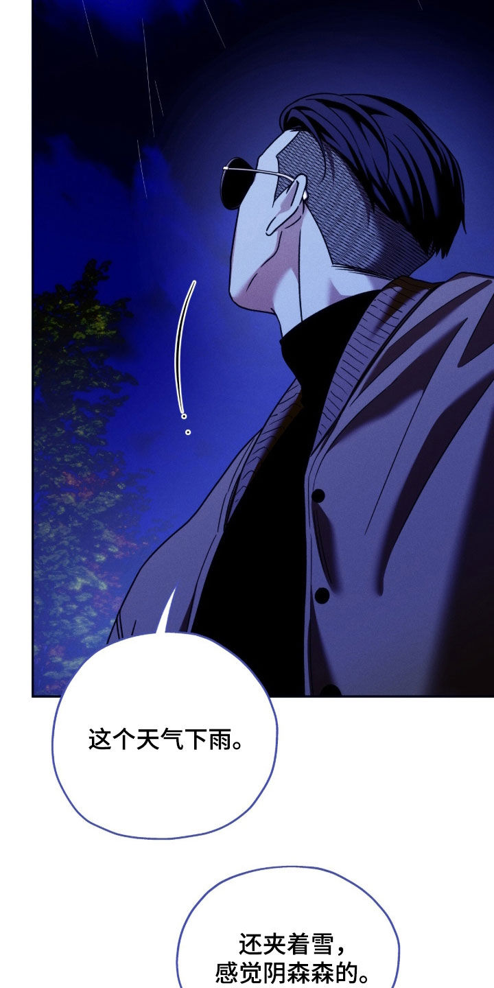 第246话13