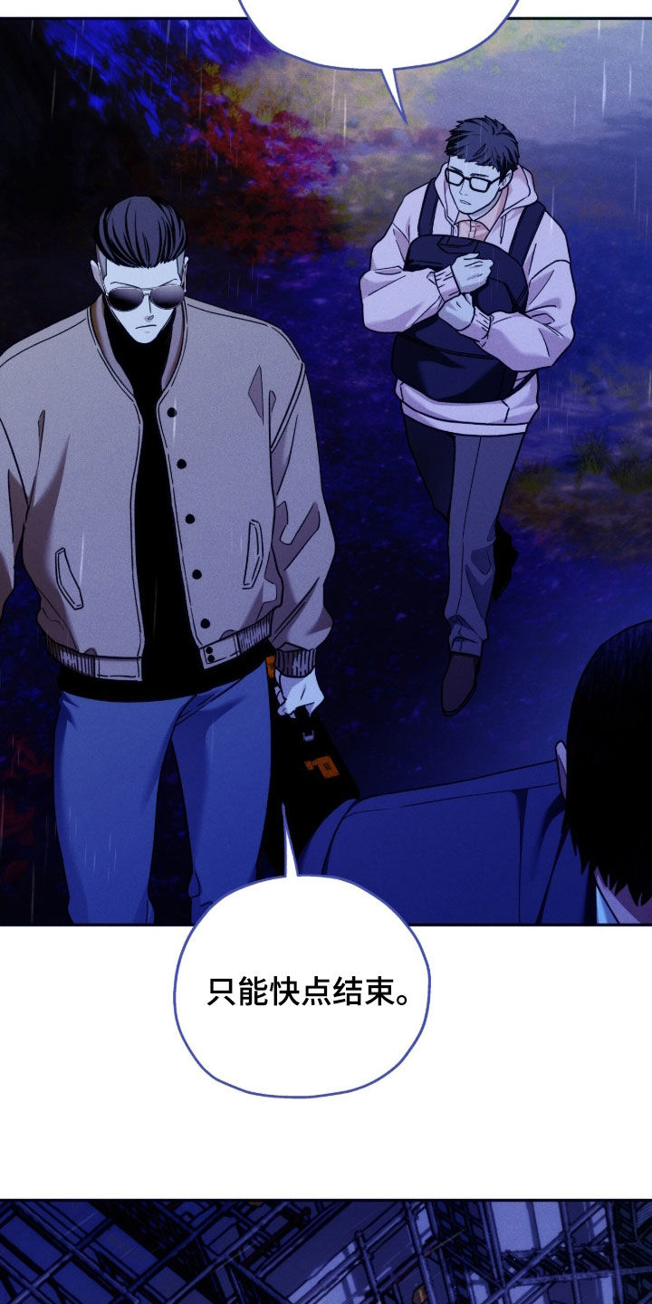 第246话14
