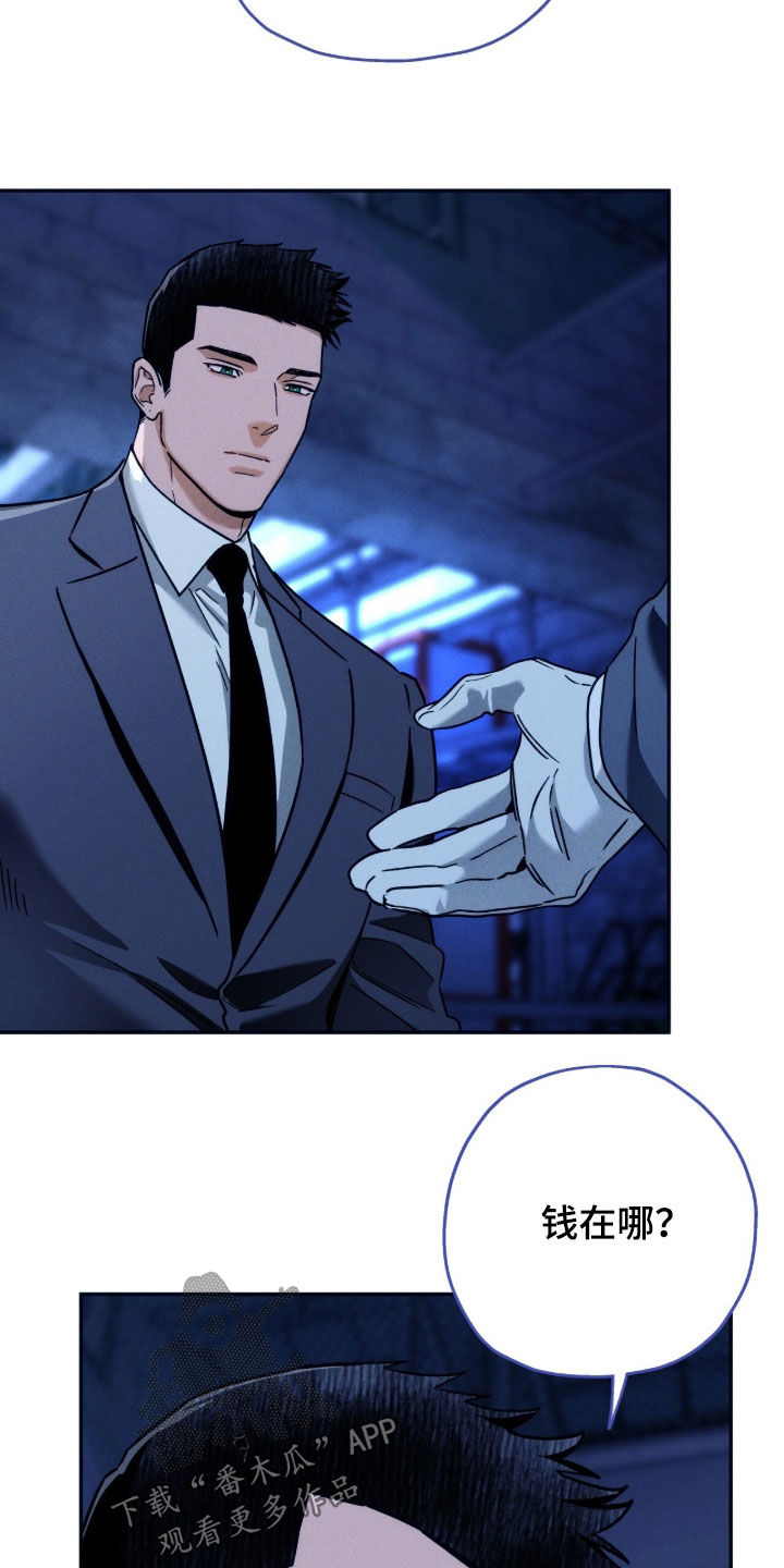 第246话17